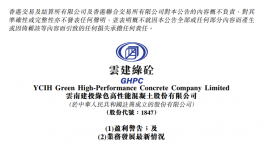 大項(xiàng)目開(kāi)工延遲、水泥暴漲，導(dǎo)致混凝土公司利潤(rùn)減少約94.6%！