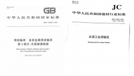 杜絕窯磨突發(fā)性、階段性設(shè)備故障，現(xiàn)在知道還不晚！