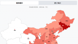 破纪录！日增6886例！600个地区“预警”！