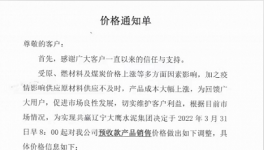 扛不住！煤价暴涨50%！海螺、天山、冀东在行动………