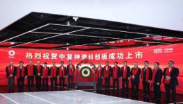 喜訊！中建材又一家控股公司掛牌上市！