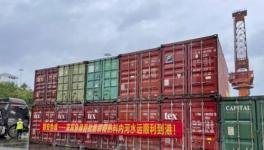 1076噸！魚峰水泥水路聯運第二批熟料發運！