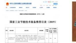 崢嶸25載，發(fā)揚工匠精神，節(jié)能減碳創(chuàng)奇跡