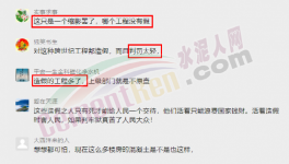 可怕！港珠澳大橋檢測造假引熱議！3個月大整治開始了！