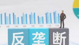 事關水泥市場！一文讀懂全國統一大市場如何“統一”！