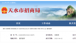 發(fā)展“水泥+”！祁連山水泥將新建硅鋁基類水泥產品生產線！