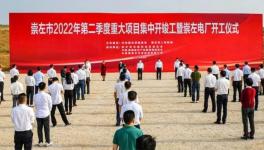 紅獅水泥5800t/d生產線峻工，即將投產！