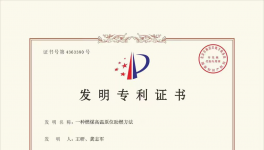 華潤水泥實現節煤降耗！