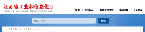 突发！两条“10000吨水泥生产线”被叫停！