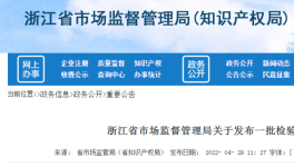 水泥行業檢測案例被通報！罰款金額超14萬元！