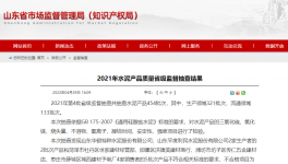 水泥大省公布水泥抽檢結果，7批次水泥氯離子、強度不合格！