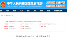 安全生產(chǎn)月！遵守安全生產(chǎn)法，當(dāng)好第一責(zé)任人！