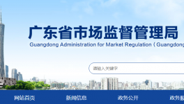 這家水泥企業監督抽查產品質量不合格且逾期不改正！