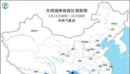 暴雨藍色預警拉響！這8省區(qū)市或有大到暴雨！