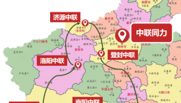 這里風景獨好！云游中聯同力國家級綠色工廠！