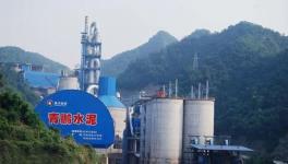 總投資1000萬元！青鵬水泥大項目獲批！