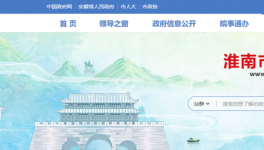 海螺水泥被舉報噪音及揚塵較大！