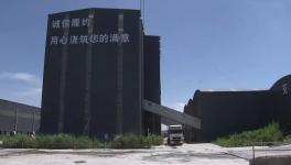庫存積壓嚴重！“專班”助力！宜興水泥不用愁了！