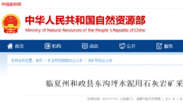 ?海螺“受困”！这次必须拿下！