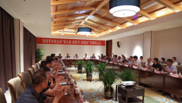 40家水泥企业一致表示要做好行业稳增长和错峰生产工作！