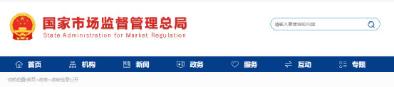 注意！21部门联合执法！几十家水泥质量不合格！