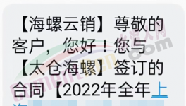 定了！国资定调海螺！海螺掀“涨价潮”！