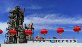 打通數據鏈，提高安全管理效率，錦榮水泥實現數字化升級！