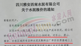涨涨跌跌才是市??！11月第一轮涨价即将到来！