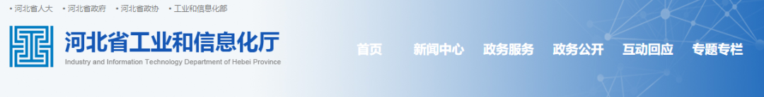 12家水泥企业入选绿色制造名单！