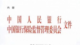 大利好！“救市”开始！多个行业掀“涨停潮”！