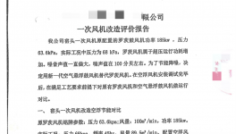 能耗降低30%！水泥企业是怎么做到的？