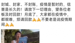 没钱！海螺、冀东、万年青多家水泥厂欠款大增！