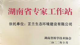重新定义生态修复标准：近自然，自稳定，免维护！