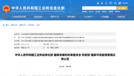 打造智能工厂！水泥厂系统自控率过95%！