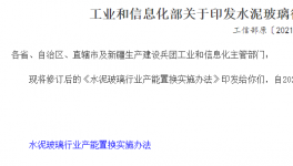 哭了！海螺、金隅冀东、红狮多家水泥厂被“卡脖子”！
