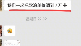 爆发！全国掀起涨价“保卫战”！
