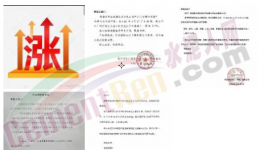 上调30元/吨！水泥、商混、砂石全线反弹！