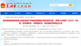 564家企业被通报！ 16家水泥厂欠薪超8348万元！