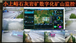 发展矿山新质生产力，中材矿山南京公司又拿奖！