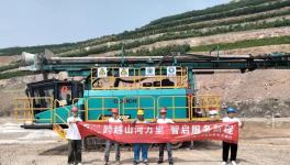 山河礦巖“服務萬里行”活動走進海螺水泥！